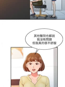 銷魂之手 1-30話[完結]_02-05_0097