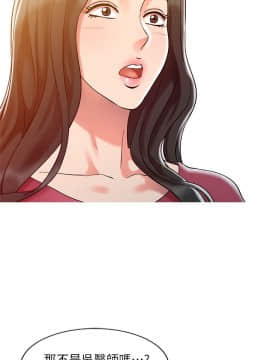 銷魂之手 1-30話[完結]_02-05_0092