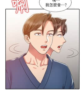銷魂之手 1-30話[完結]_06_0139
