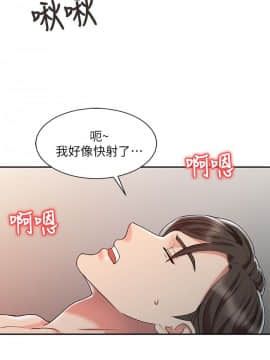 銷魂之手 1-30話[完結]_06_0138
