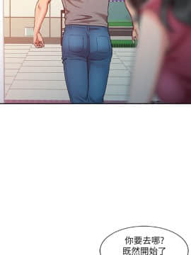 銷魂之手 1-30話[完結]_02-05_0084