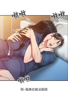 銷魂之手 1-30話[完結]_06_0136