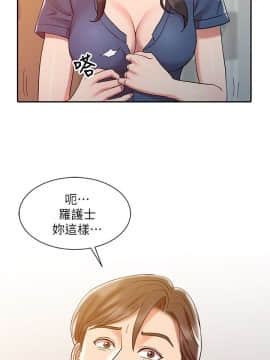 銷魂之手 1-30話[完結]_06_0135