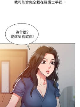 銷魂之手 1-30話[完結]_06_0134