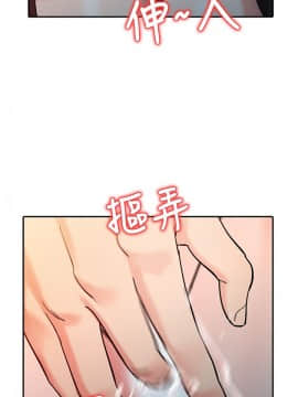 銷魂之手 1-30話[完結]_02-05_0081