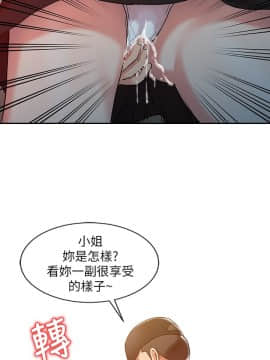 銷魂之手 1-30話[完結]_02-05_0080