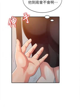 銷魂之手 1-30話[完結]_02-05_0077