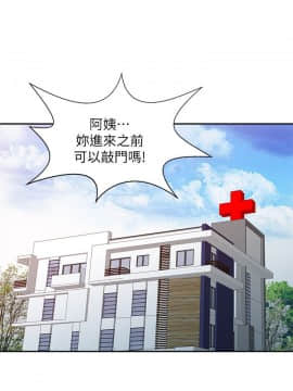 銷魂之手 1-30話[完結]_02-05_0071