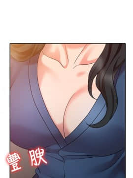 銷魂之手 1-30話[完結]_06_0122