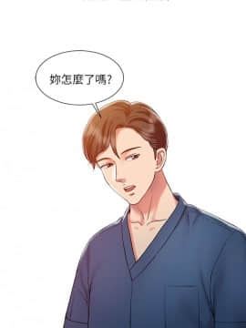銷魂之手 1-30話[完結]_06_0120