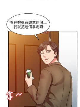 銷魂之手 1-30話[完結]_02-05_0063