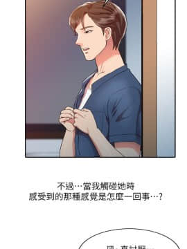銷魂之手 1-30話[完結]_02-05_0062