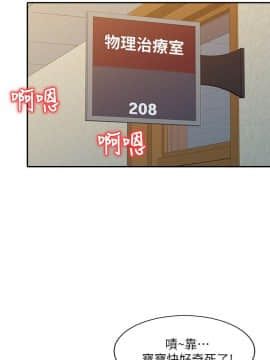 銷魂之手 1-30話[完結]_02-05_0046
