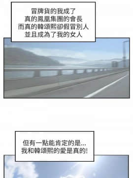 小偷 1-60話[完結]_60_1796