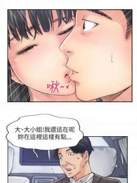 小偷 1-60話[完結]_60_1794