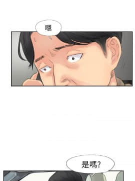 小偷 1-60話[完結]_59_1764