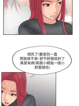 小偷 1-60話[完結]_59_1763
