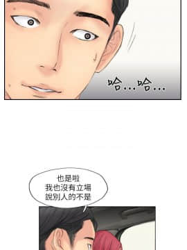 小偷 1-60話[完結]_59_1761