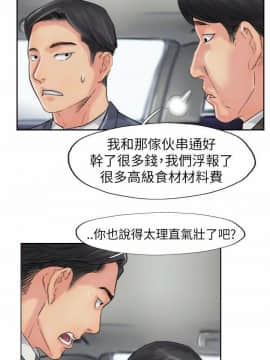 小偷 1-60話[完結]_60_1786