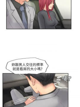小偷 1-60話[完結]_59_1760