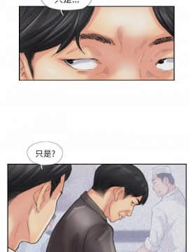 小偷 1-60話[完結]_60_1784