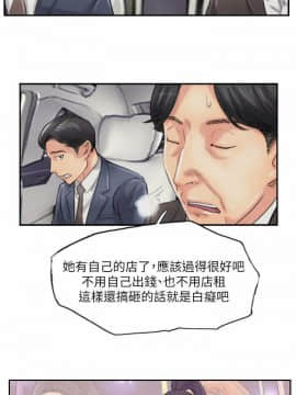 小偷 1-60話[完結]_60_1783