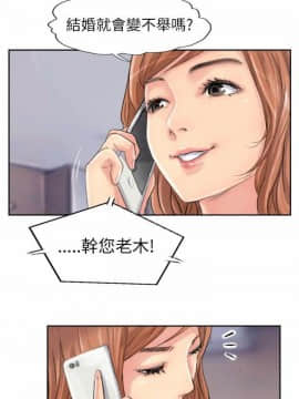 小偷 1-60話[完結]_60_1780