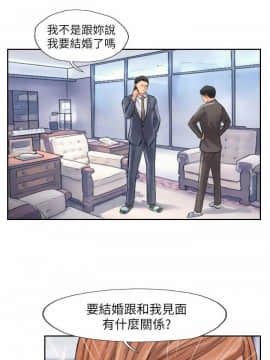 小偷 1-60話[完結]_60_1779