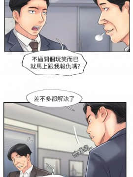小偷 1-60話[完結]_60_1776