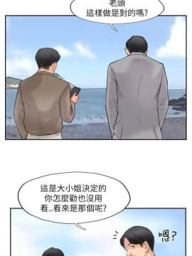 小偷 1-60話[完結]_59_1750
