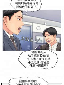 小偷 1-60話[完結]_60_1775