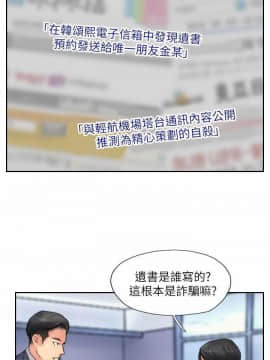 小偷 1-60話[完結]_60_1772