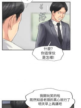 小偷 1-60話[完結]_58_1720
