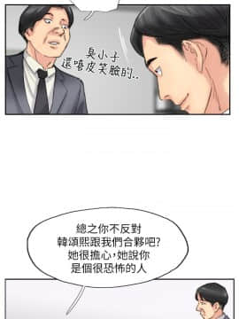 小偷 1-60話[完結]_58_1719