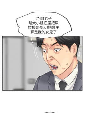 小偷 1-60話[完結]_58_1716