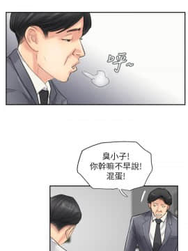 小偷 1-60話[完結]_58_1715