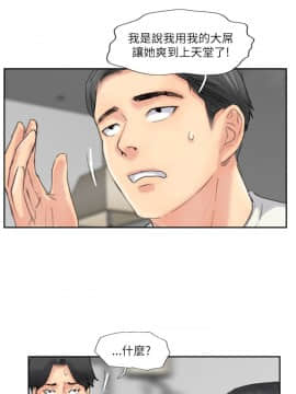 小偷 1-60話[完結]_58_1714