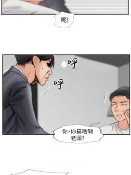 小偷 1-60話[完結]_57_1708