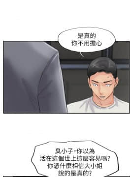 小偷 1-60話[完結]_57_1706