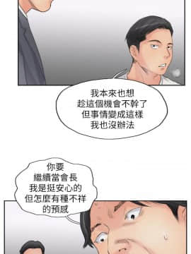 小偷 1-60話[完結]_57_1705