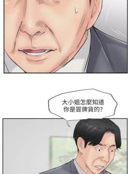 小偷 1-60話[完結]_57_1703