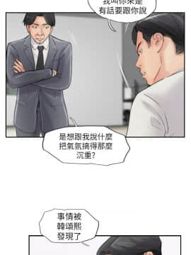 小偷 1-60話[完結]_57_1702