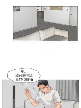 小偷 1-60話[完結]_57_1701