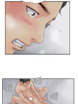 小偷 1-60話[完結]_57_1686