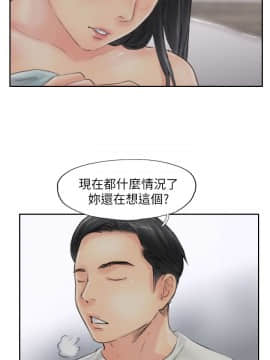 小偷 1-60話[完結]_56_1668