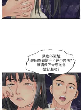 小偷 1-60話[完結]_56_1664