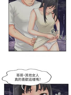 小偷 1-60話[完結]_56_1663