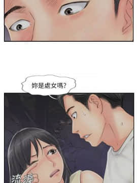 小偷 1-60話[完結]_56_1662