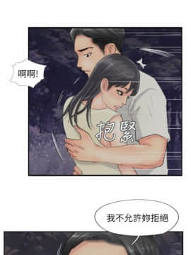 小偷 1-60話[完結]_56_1656