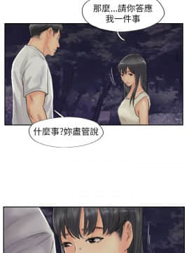 小偷 1-60話[完結]_55_1647